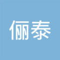 煙臺儷泰房地產(chǎn)營銷策劃有限責(zé)任公司工作環(huán)境與氛圍深度解析