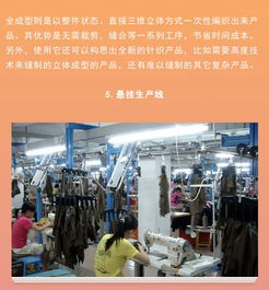 智能服裝工廠 為服飾零售帶來五大核心優(yōu)勢(shì)