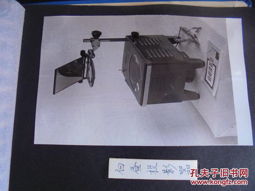 1980年廣東省潮安縣教育局教學儀器管理站產品圖錄——時代背景下的教育瑰寶