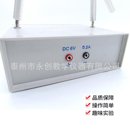 電子起電機04013學生高壓微電流源物理教學靜電學實驗儀器